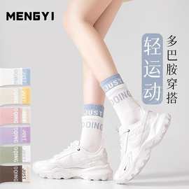 袜子纯棉女春夏瑜伽袜防臭吸汗运动袜女士长筒袜诸暨袜业女袜批发
