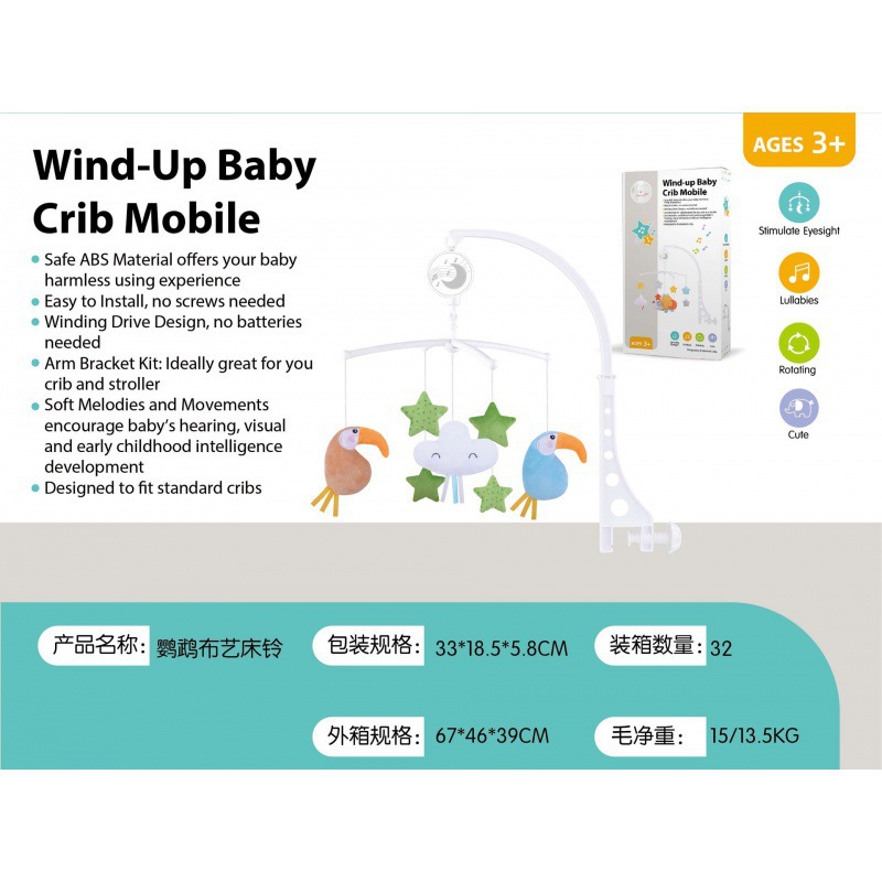 Cloth, crib toy