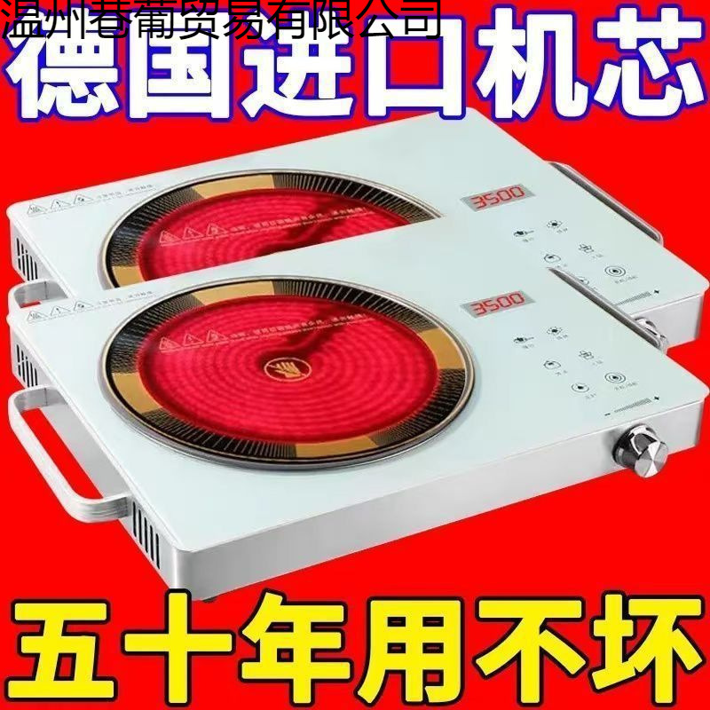 High-Quality Electric Ceramic Stove 5000W High-Power Household Multi-Functional Stir-Frying Stove Without Radiation Light Wave Stove