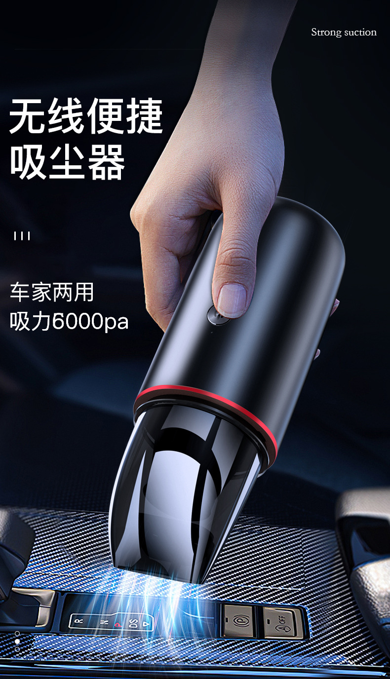 20210825黑色吸尘器升级版_01.jpg
