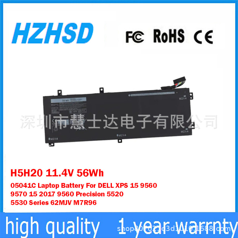 Suitable for Dell Dell Precision 5520 5530 5540 6Gtpy Notebook Battery H5H20