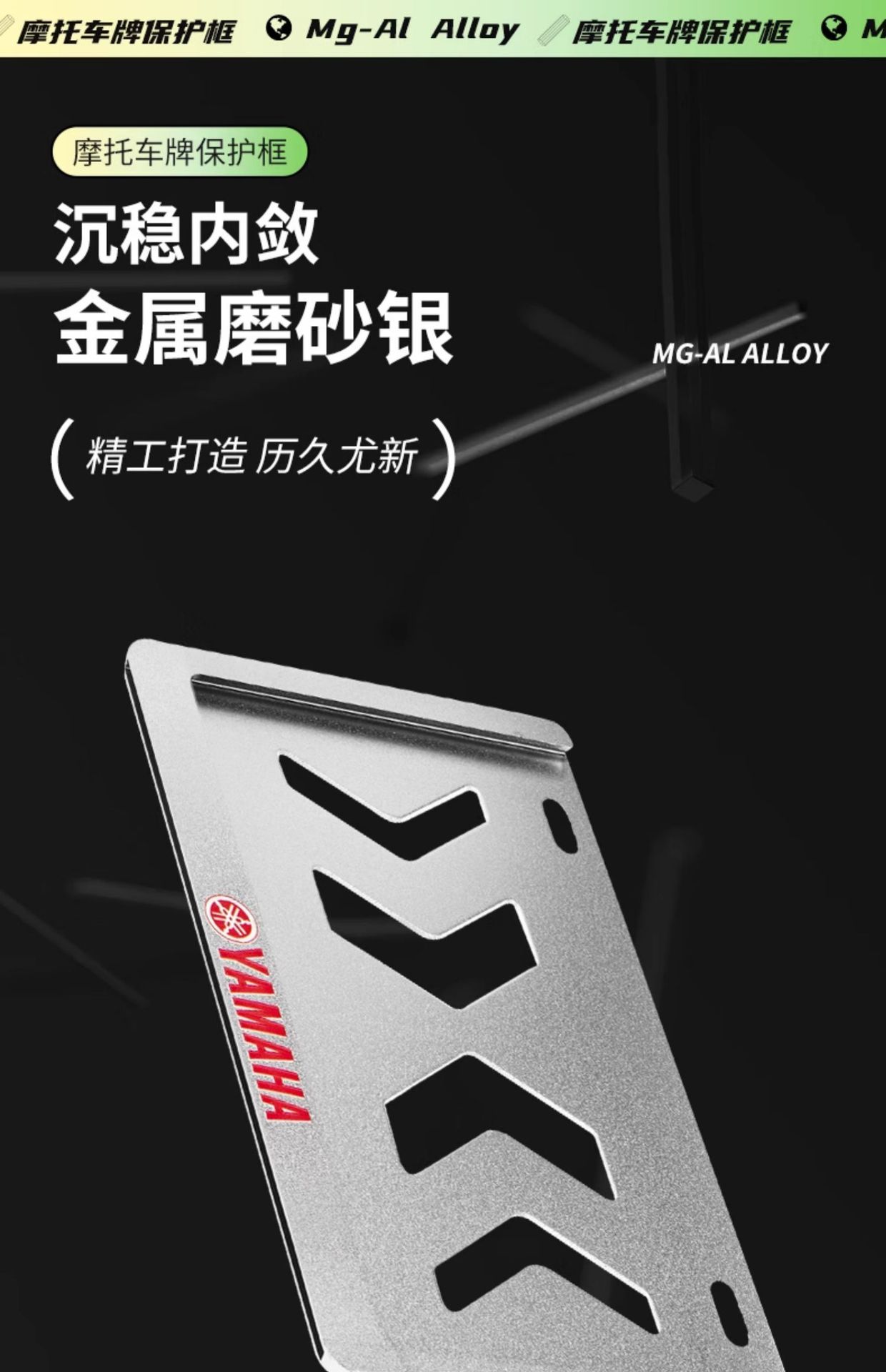 Suitable for Motorcycle License Plate Frame Rear Plate Holder Frame Motorcycle Cover Pedal Frame Honda Suzuki No. 9