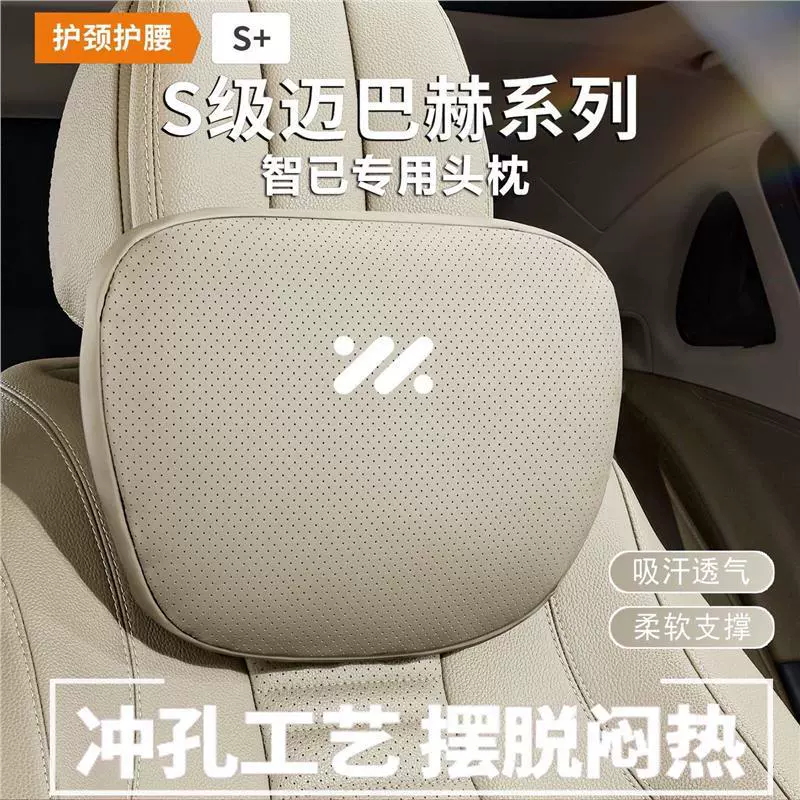 Подходит для специального подголовника Zhi Ji LS6, поясничной подушки LS7, поддержки шеи, подушки L7, принадлежностей для сна.