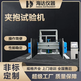 其他试验机;拉力试验机;高低温箱