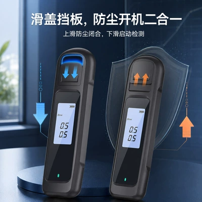 convenient alcohol testing device, high-precision – Other Automotive Safety Supplies