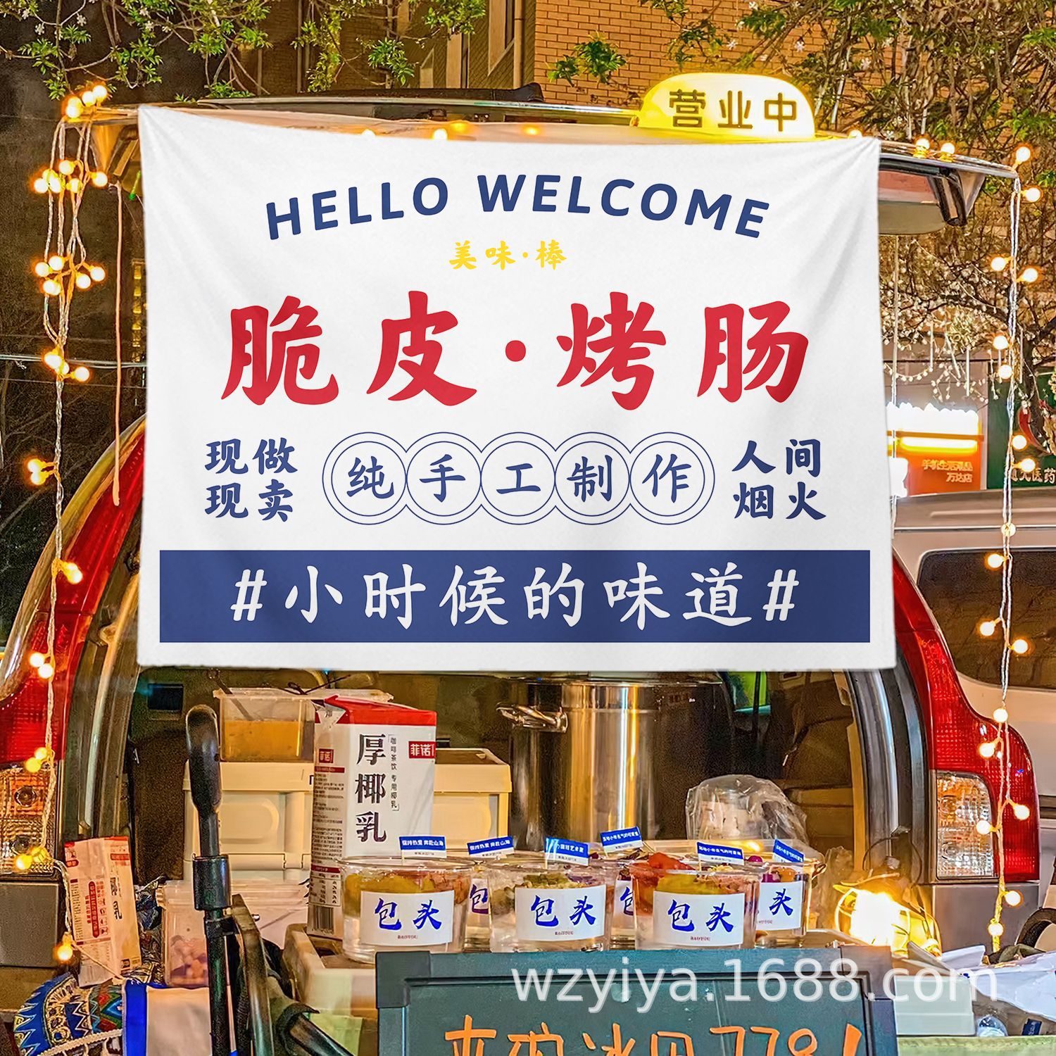 Salchias asadas, puestos de comida, mercados nocturnos, puestos de publicidad, letreros callejeros, puestos de publicidad