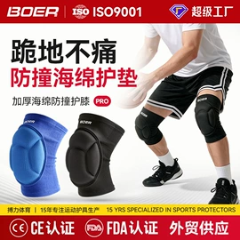 运动护膝;乒乓球拍;护腕