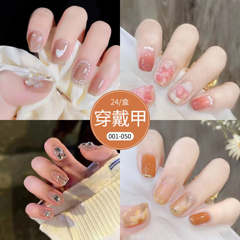 X001-050 wear nail nail nail tablets wholesale nail patch removable manual sealing layer White ins nail art