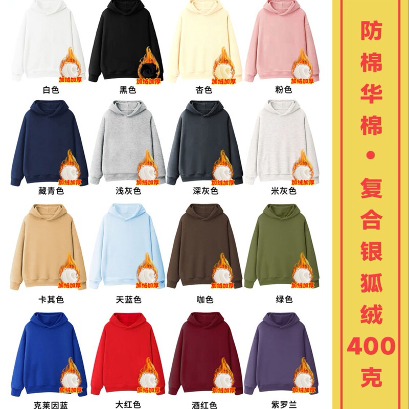 OH167# back bag collar anti-cotton Chinese cotton composite silver fox velvet 400g no rope no pocket shoulder sweater board