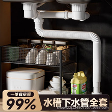 �N��ϴ�����p����ˮ��ȫ���bϴ�����ˮ�ܵ�ͨ�������������ˮ��