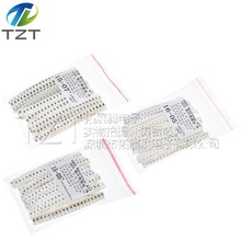 660PCS 电阻元件包 0603 0805 1206 贴片 共33种每种20只共660只