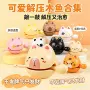 招财猫桌面办公室解压玩具