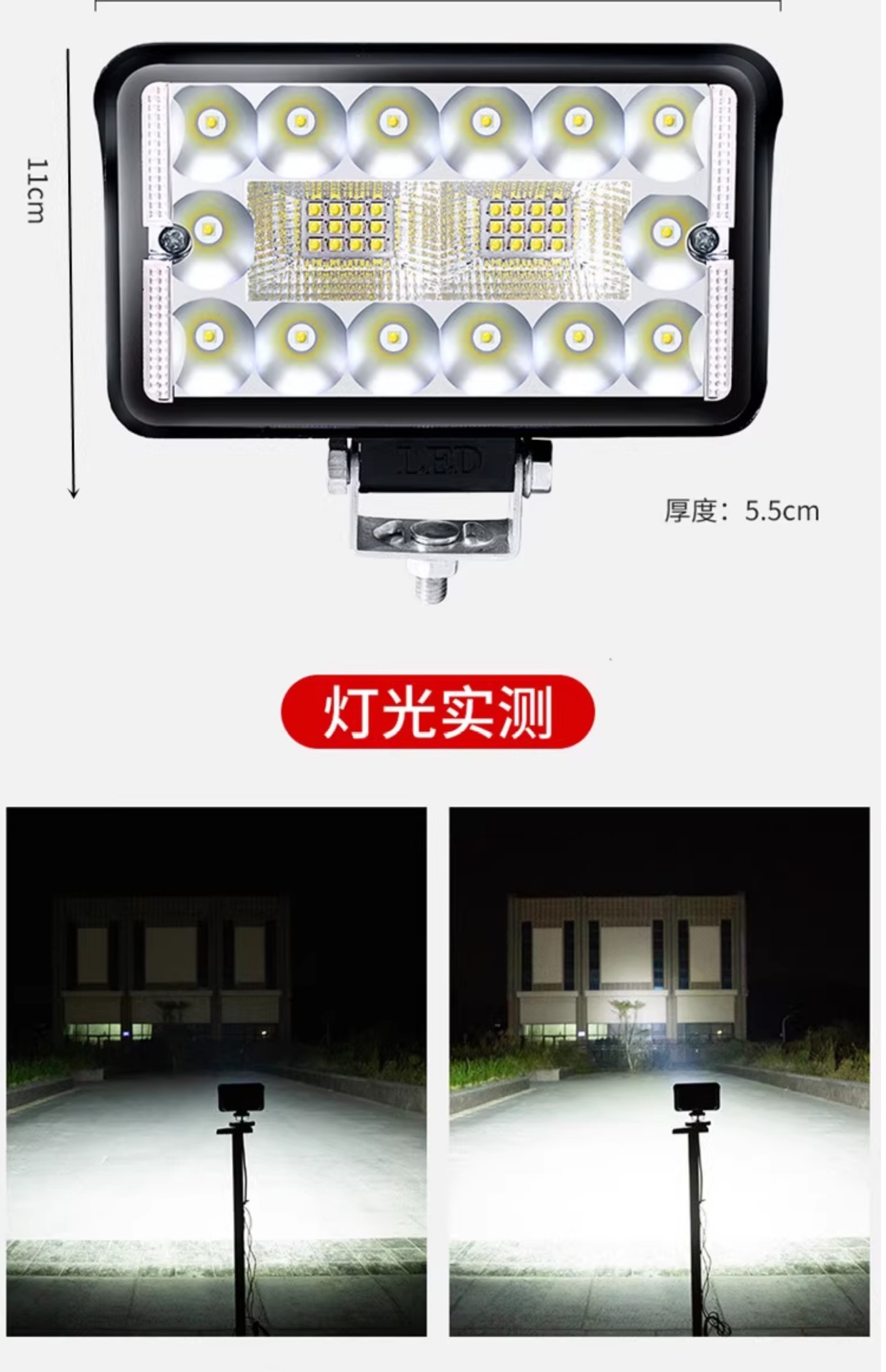 LED Headlight Super Bright Tricycle Light Modified