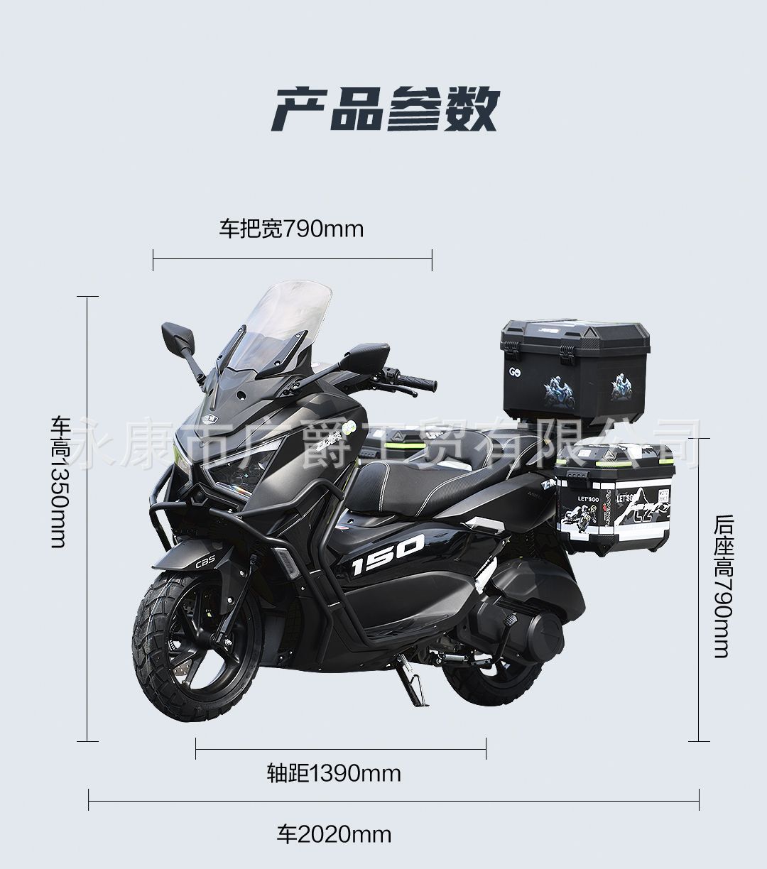 The New Model of the Fourth Generation 150Cc Large Scooter Motorcycle Is Suitable for Touring, with National Standard Four-Stroke Electronic Fuel Injection, Dual-Seater, Fuel-Efficient, and Can Be Reg