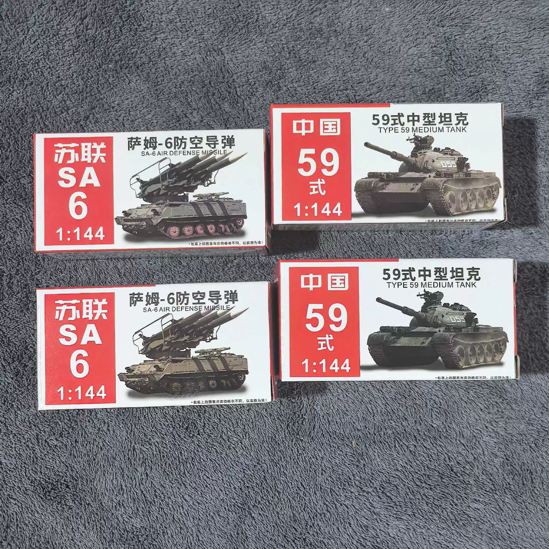 4D китайский 99A военный парад танк US M1A21:144 модель сценические песочники коллекционные игрушки военный набор