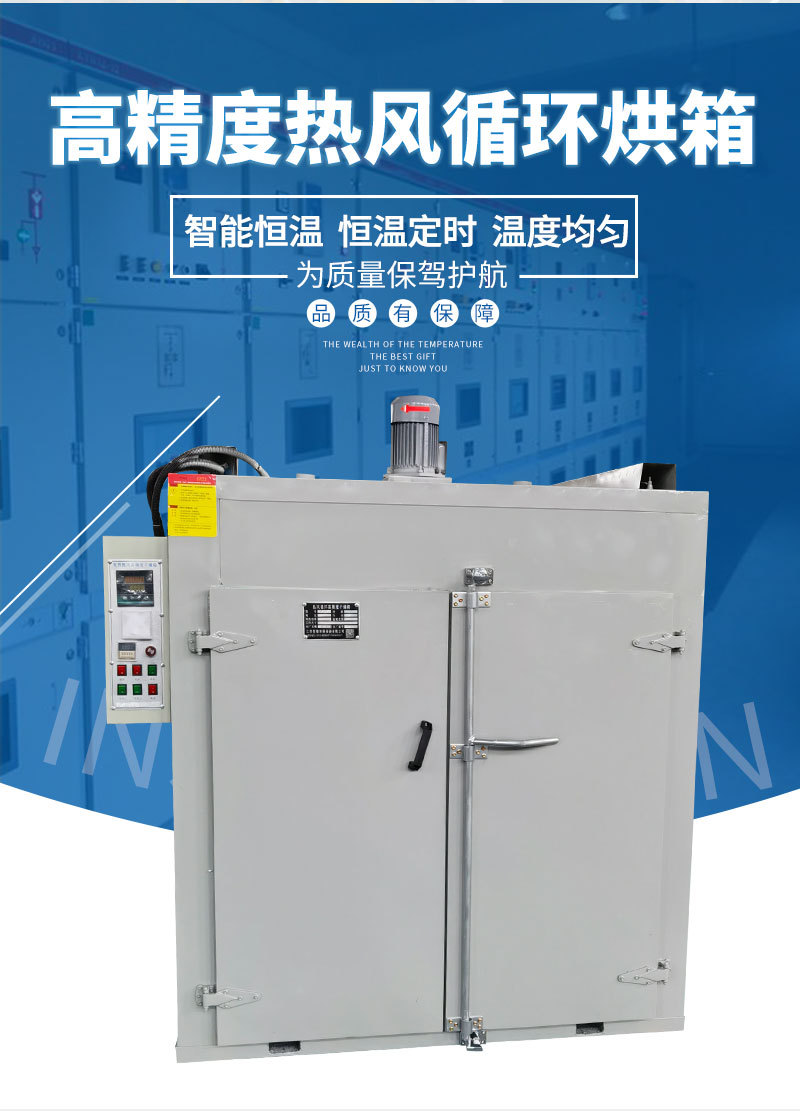 烘箱详情页1月5日修改_02.jpg