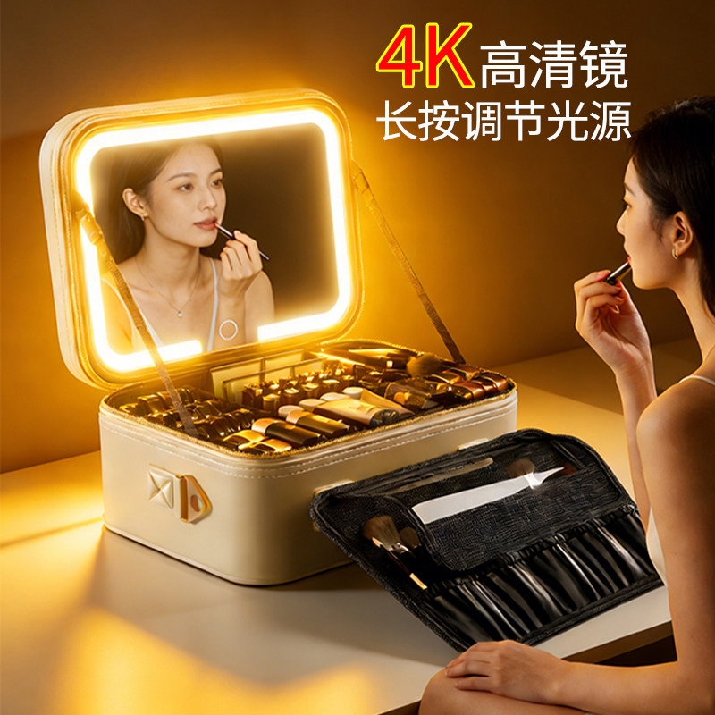 High-End Cosmetic Bag for Women with Led Light and Mirror, Portable Large-Capacity Detachable Partition Storage Box High-End Cosmetic Bag for Women with Led Light and Mirror, Portable Large-Capacity Detachable Partition Storage Box