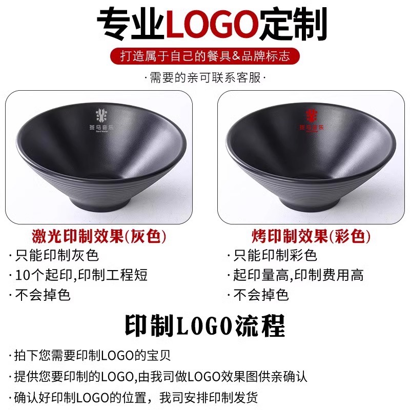 Tacos de fideos comerciales de melamina de porcelana negra japonesa de plástico arroz de sopa de fideos de sopa de arroz de lino de sopa de fideos de salón de fideos de tazón especial