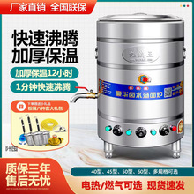 ����t���ù��ܶ๦��ȼ�✫��Ͱ�Ŷ���늟�������ˮt�����C