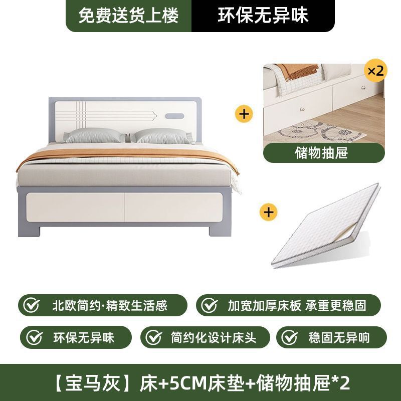 现代简约1.5m家用实木床主卧双人床1.8米出租房储物床小户型1.2米|undefined