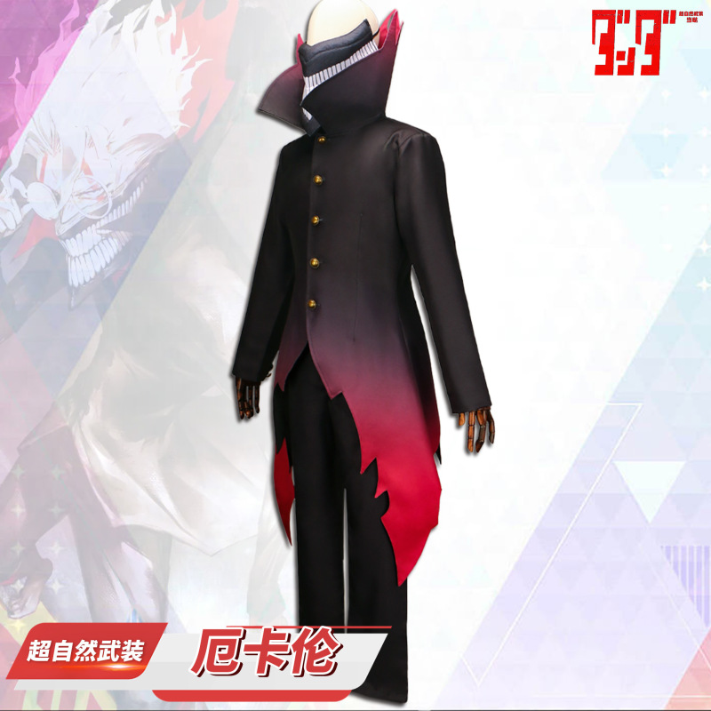 超自然武装エカロンコスプレ服大胆なパーティーcos学校制服ダンダン高倉健学校制服|undefined