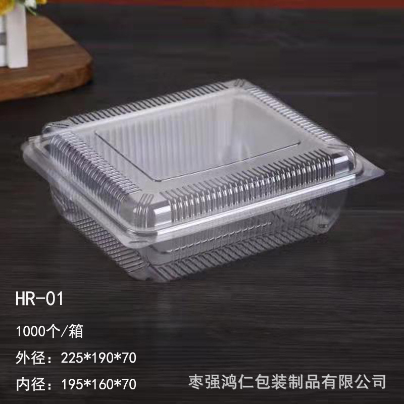 现货一次性透明肉片包装盒 带盖500g装羊肉盒肥牛肉卷包装盒HR-01