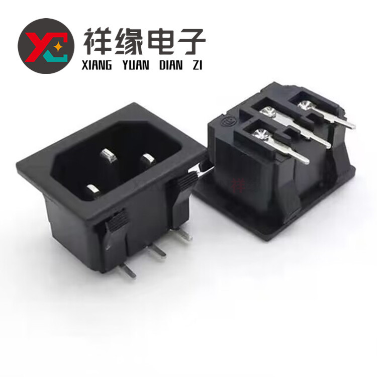 AC-05A 品字插座 弯脚卡式品字AC插座品字弯脚插座AC电源插座