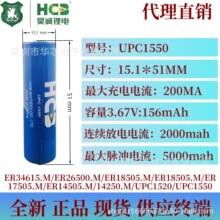 HCB��\UPC1550ER+UPC1550䇁�늳��䌦ʹ��3.6V�����}�_�ͺ����