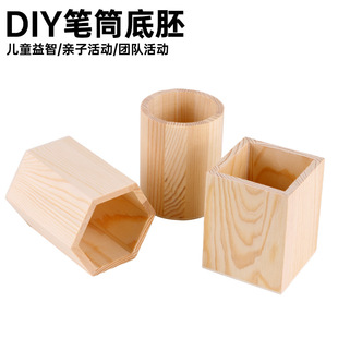 ��ľ�A�ιPͲ��ľ���ǹPͲ�ֹ�diy�PͲѩ����DIY���pճ��ľ�|ģ��