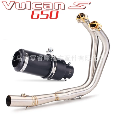 Motorcycle exhaust pipe | for Vulcan S 650 - 11