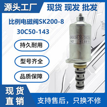 ھCySK200-8늴y30C50-143ҺSҬF؛