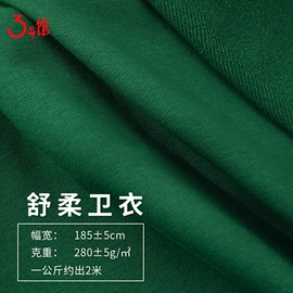 汗布;其他针织面料;毛圈布