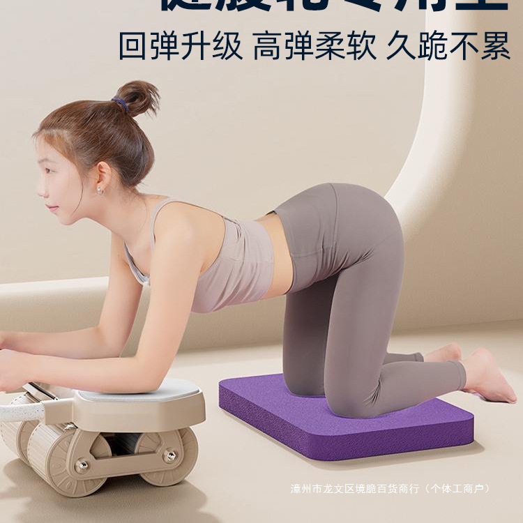 Abdominal Wheel Special Kneeling Pad Fitness Flat Support Pad Yoga Bench Press Core Training Balance Pad Thickeneded Soft Cushion