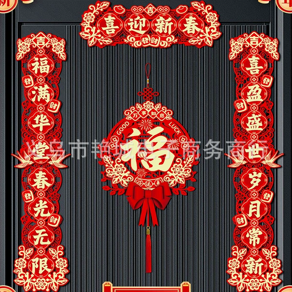 XNL-5953 (excluding the word "福")