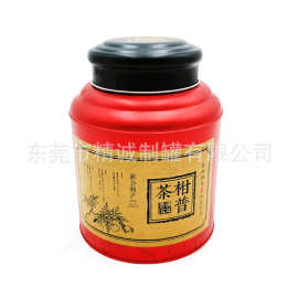 镀锡马口铁两斤散装茶叶罐 圆形双层盖茶叶包装铁罐 定制茶叶铁罐