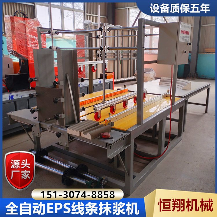 泡沫平板刮抹机 EPS线条刮浆机 恒庆翔 欧式线条过浆机