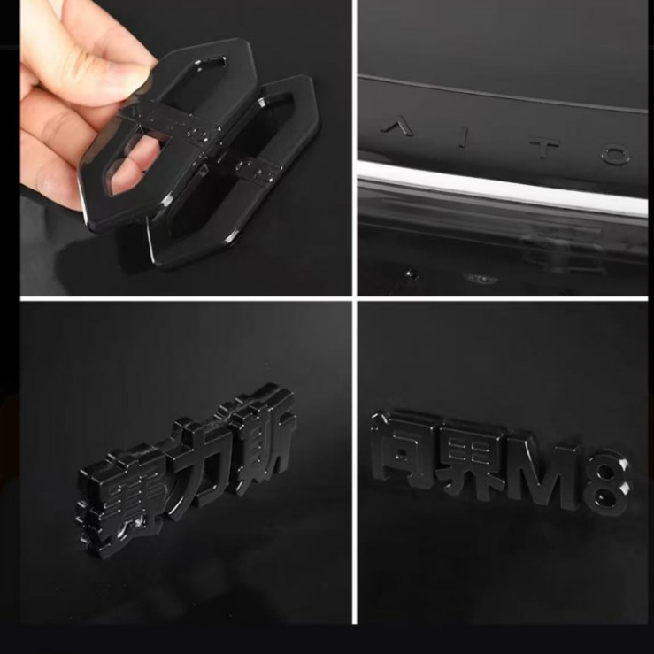 Suitable for Aito M8 M9 Tailgate Black Warrior Car Logo Trunk Black Trim Decoration Modification Car Logo