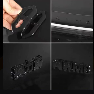 Suitable for Aito M8 M9 Tailgate Black Warrior Car Logo Trunk Black Trim Decoration Modification Car Logo (Car logo) - wenjie-m8-coverage-model-full-set-of-car-logos