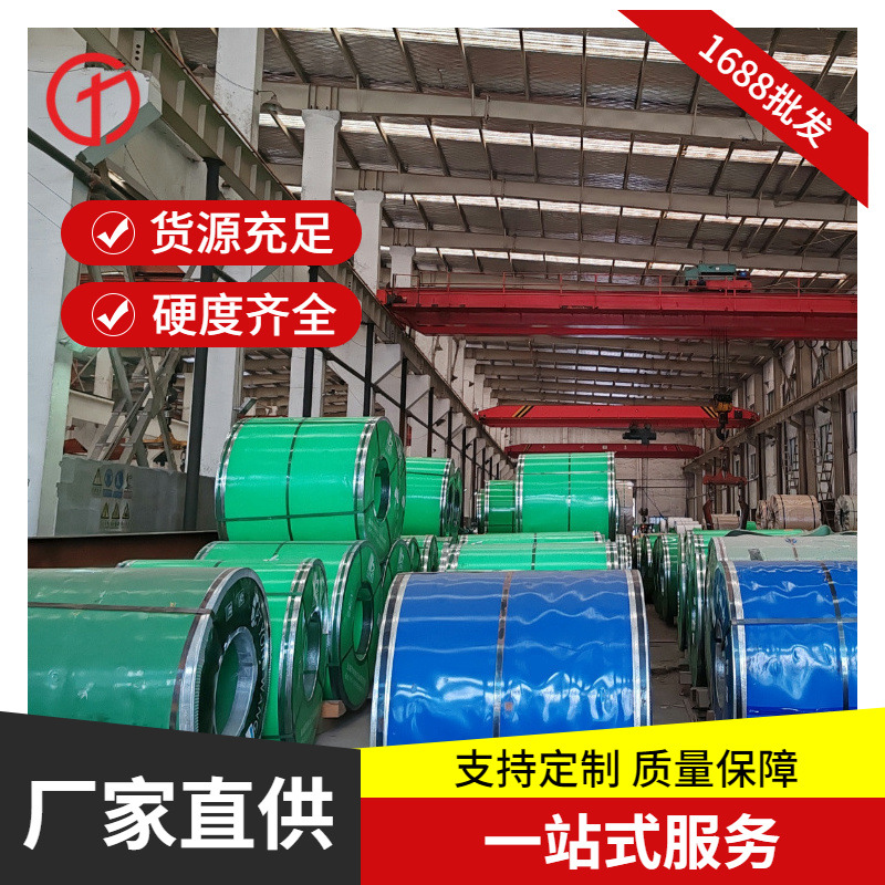 供应超纯铁素体444 00Cr18Mo2不锈钢板 新同达1.4512不锈钢带