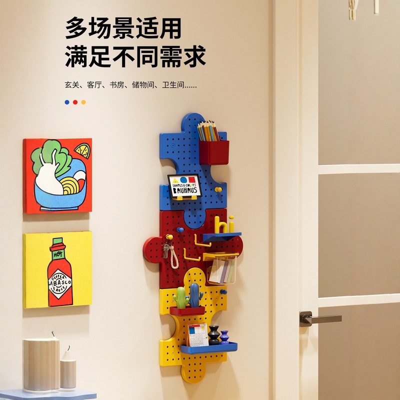 壁挂拼图洞洞板厨房宿舍免打孔浴室墙壁家用收纳盒搁板墙上置物架|undefined