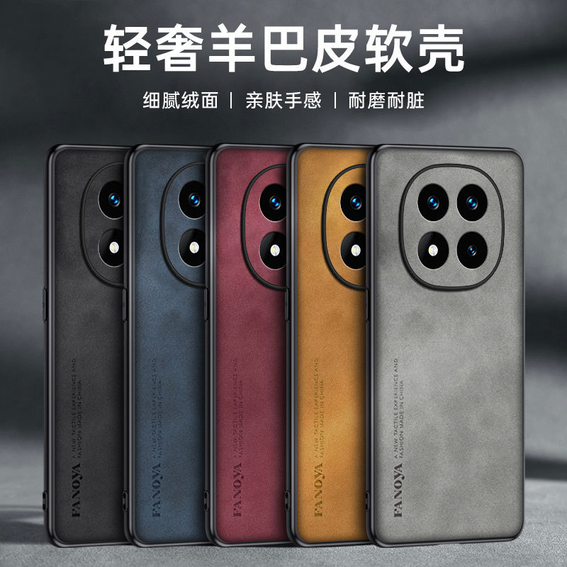 Suitable for Redmi Note14Pro + Mobile Phone Case Sheepskin Redmi Lambskin Mobile Phone Case Anti-Fall Protective Case