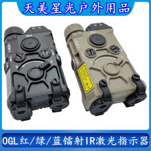 ȫ���ܿ��ְ�OGL�t�G�{�D��IR����ָʾ�����g���ͲLED�􏊹ⱬ�W