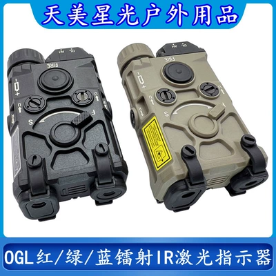 Full-featured lettering version OGL red green blue laser IR laser pointer tactical flashlight LED lights flash
