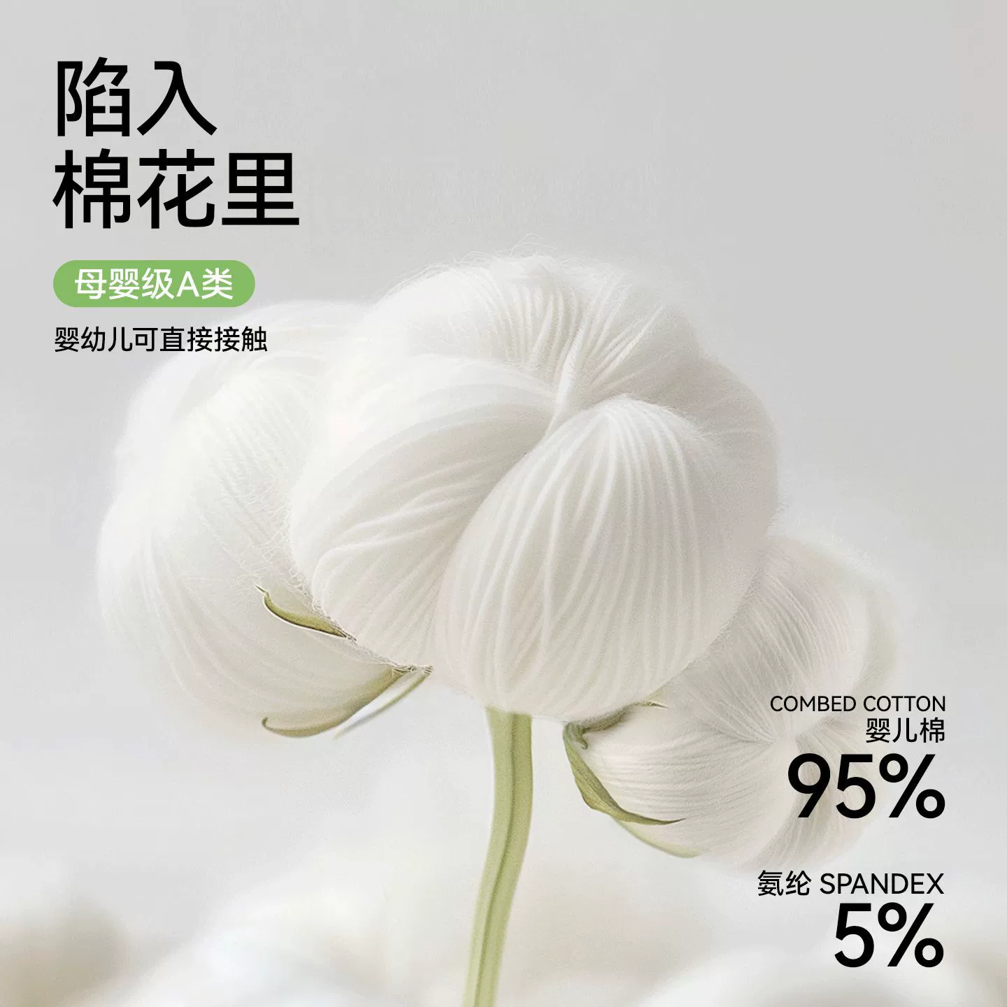 Бюстгальтер BONAS женские трусики длинного кроя с Cotton, средней посадкой, дышащие комфорт (M–XXL)