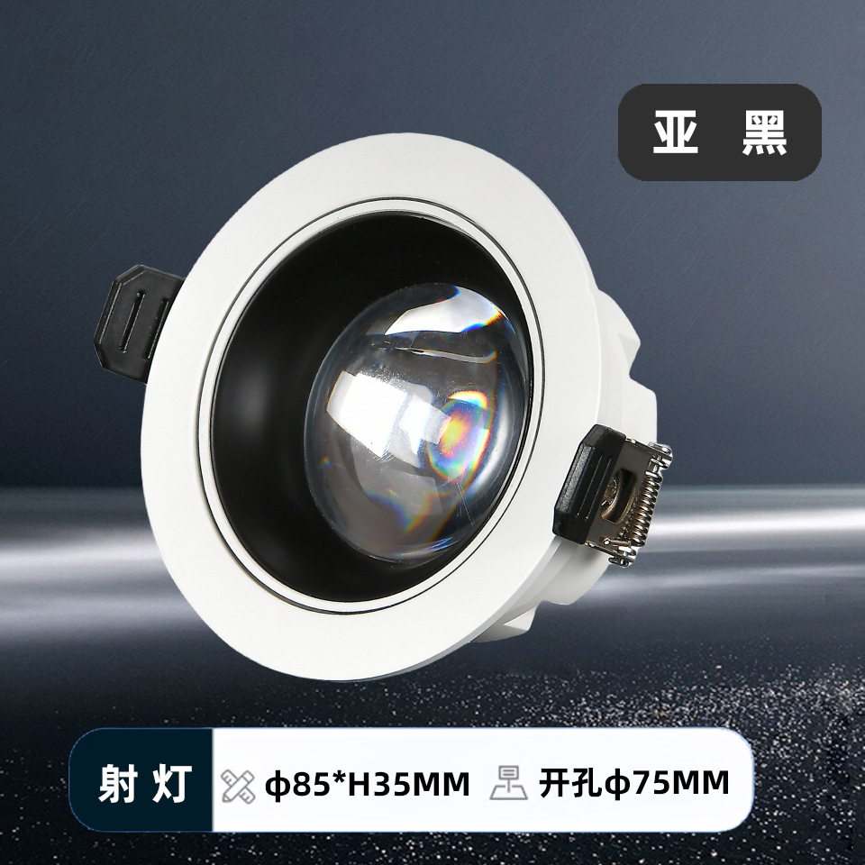 Lámpara de techo empotrada Arco de luz de arco iris Lámpara de luz de colina pequeña Lámpara de ambiente Lámpara de ojo de buey de restaurante Lámpara de tubo de Zhongshan antideslumbrante