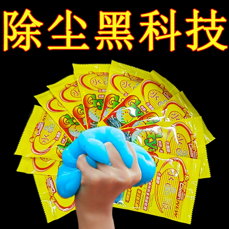 Чистый мягкий клей Многофункциональная домашняя клавиатура для очистки грязи мягкий клей для удаления пыли черный артефакт автомобиля для очистки и дезактивации