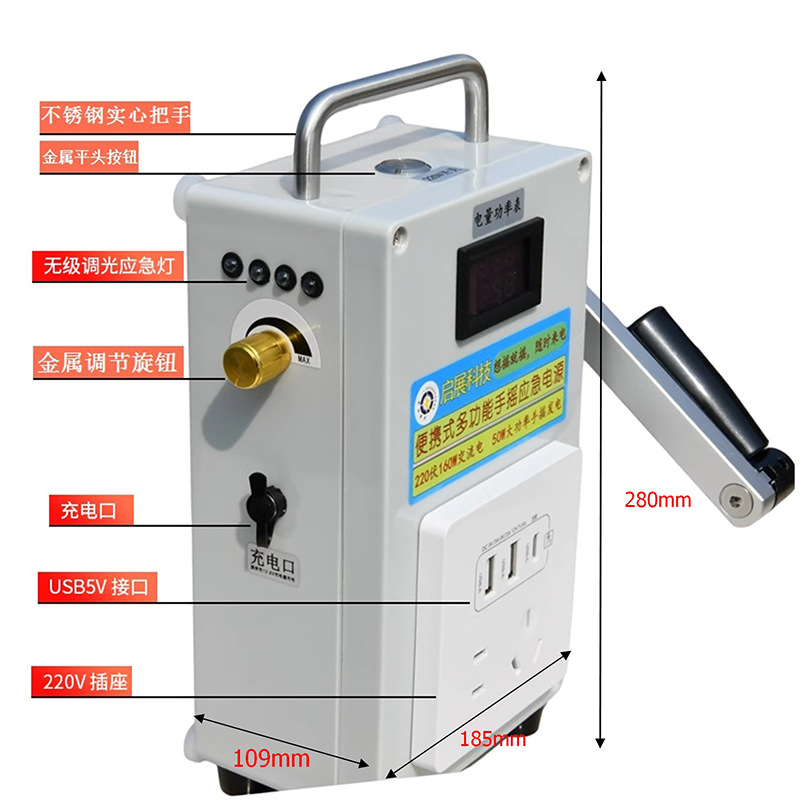 Fuente de alimentación portátil al aire libre 220V salida 160W generador de energía manual cargador de teléfonos móviles 30.000 mAh