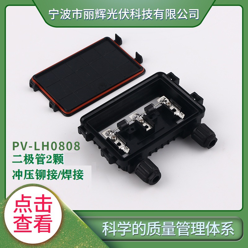 LH0808̫���ܵ�ذ���ߺ� ���������ߺ� ��������ˮ���ߺ�