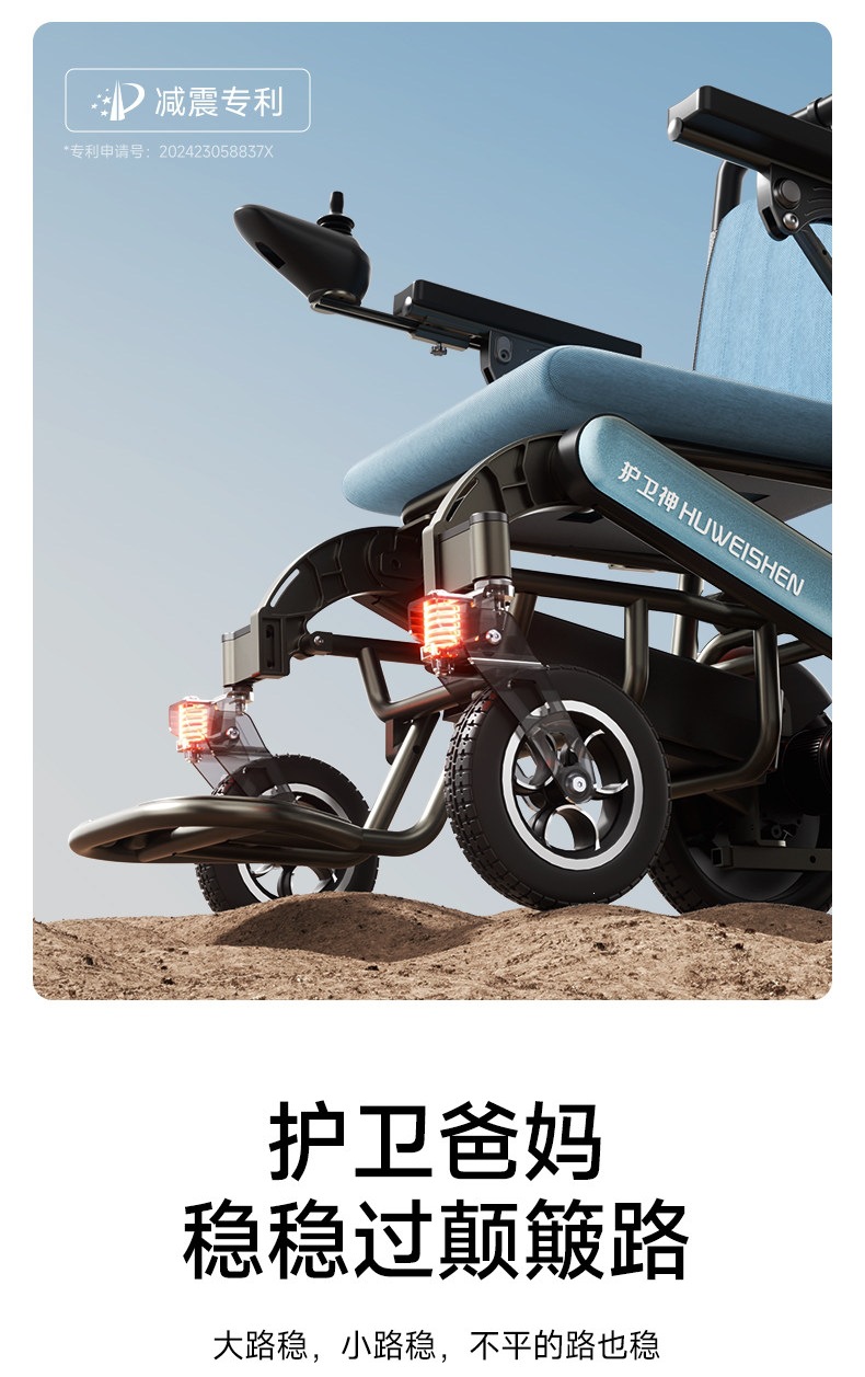 Guardian God 630 New Folding Electric Wheelchair, Lightweight, Intelligent, Fully Automatic Mobility Aid for Disabled Elderly People
