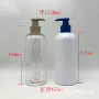 按压美白500ml洗发露瓶塑料瓶